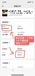 外面卖998的AI短视频教辅资料带货,抖音跟视频号都可以做,快速起号(素材+课程)-一起网赚吧