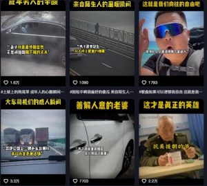 抖音纪录片热点事件视频制作教学，可过伙伴计划，多平台分发撸收益-一起网赚吧