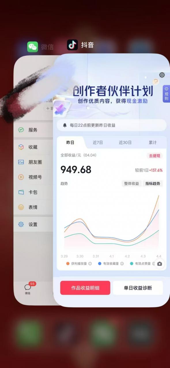 人类科普馆视频制作，抖音最新热门赛道，流量很大，1个月涨粉35W，可过伙伴计划-一起网赚吧
