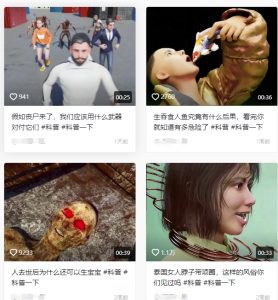 抖音3D动画科普类视频制作教学，新赛道流量大，撸伙伴计划广告分成，收益高-一起网赚吧