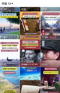 2025跨模态去重搬运剪辑手法，跨模态去重现场验证 +全程实操，真实账号验证-一起网赚吧