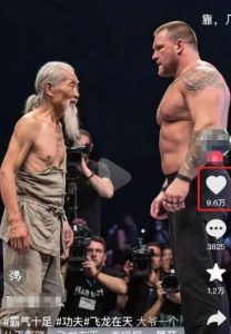 10W+点赞500W播放，用AI制作中国老头和外国拳王格斗视频，条条原创，快速涨粉变现-一起网赚吧