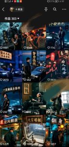 全网首发抖音创业粉新玩法，5分钟一个原创作品，不违规，不废号，流量好-一起网赚吧