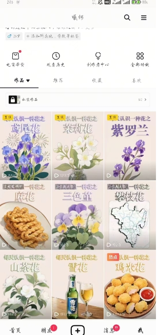 AI心理学教程，从零基础教学直到变现，创作者伙伴计划收益-一起网赚吧