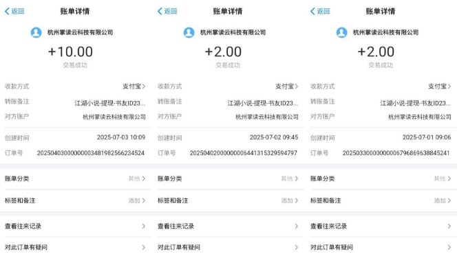 江湖小说掘金，单机日入10-20+，全自动软件操作，完全解放双手，矩阵放大收益无上限-一起网赚吧