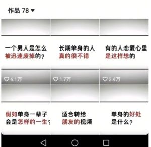 工作室思维运营心理教程，抖音10W粉丝博主[答案心理]课程-一起网赚吧