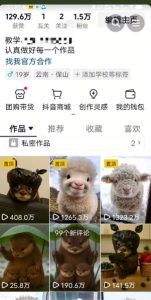 抖音65W博主AI萌宠课程，新赛道流量大，原创+二创，全套课程+提示词-一起网赚吧