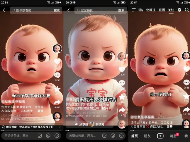 拆解人类幼崽宝宝要说话短视频制作，4天涨粉3.2W，附详细教程-一起网赚吧