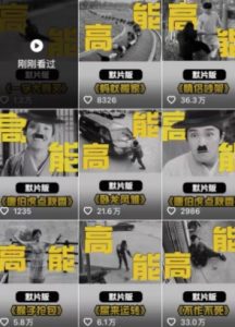 全网首发，卓别林复古视频制作教学，抖音全新赛道，可以进精选签独家，适合零基础新手操作-一起网赚吧