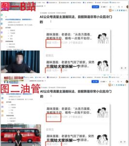 2025油管引流术,分享我是如何通过油管做引流的-一起网赚吧