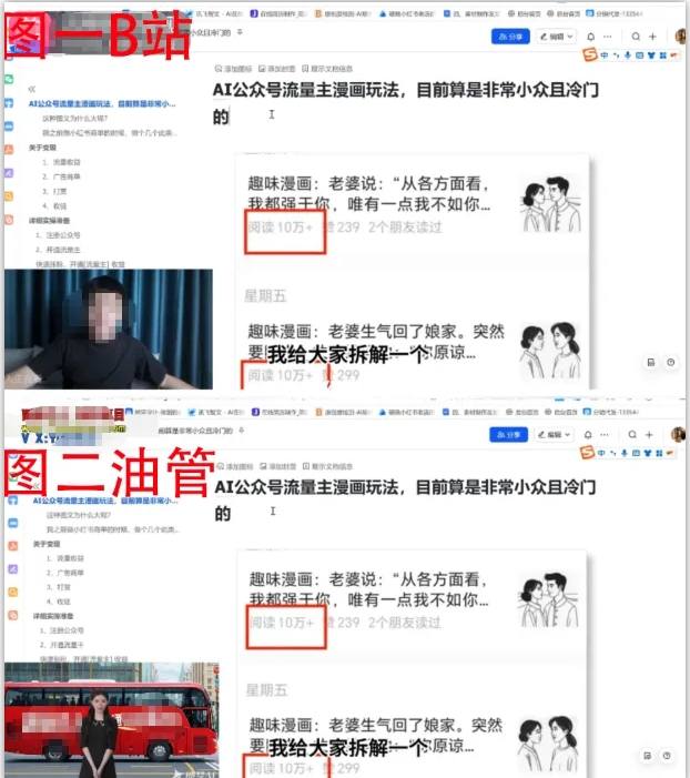 2025油管引流术，分享我是如何通过油管做引流的-一起网赚吧