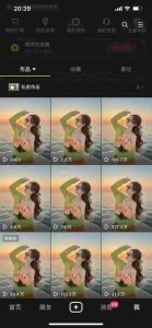 9月最新抖音卡特效搬运技术，一刀不剪，轻松过原创，苹果安卓可以-一起网赚吧