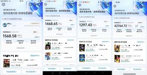 交通事故分析案例短视频，全新赛道，可做抖音精选计划，可同步百家号头条号支付宝视频号平台-一起网赚吧