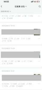 外面卖799的公众号写文章图文得赞赏项目，操作简单，小白看完也能上手-一起网赚吧