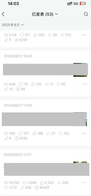 外面卖799的公众号写文章图文得赞赏项目，操作简单，小白看完也能上手-一起网赚吧
