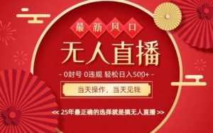 0违规,不封号,最新AI玩法,当天秒见收益,可矩阵,最稳定的项目,没有之一【揭秘】-一起网赚吧