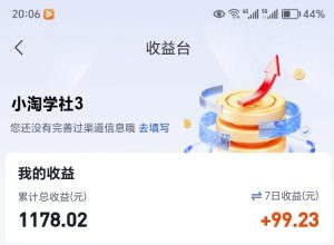 让AI收录我们内容项目,绝密AI SEO网盘项目实现被动收益-一起网赚吧