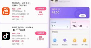 新手副业首选！视频代发接单，领任务发视频，长期稳定不费劲儿-一起网赚吧