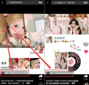 剪映模板拉新项目，操作简单，人人可做，转化高，8米一单，一天收益1k+-一起网赚吧