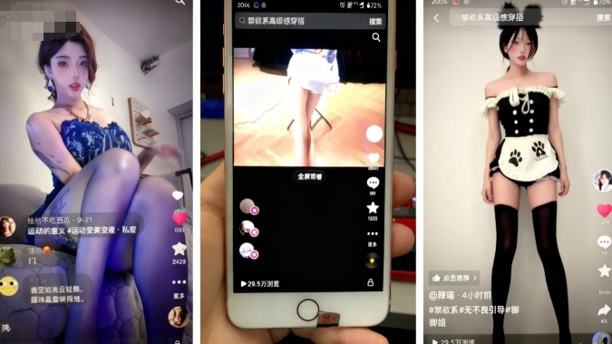 11月最新抖音快手美女起号技术，抖音素材混剪+快手搬运二创-一起网赚吧