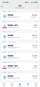 百度ai智能体·网盘拉新躺賺训练营第二期:单日收益1.8k,30天收益15个,长期稳定-一起网赚吧