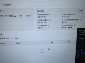 淘宝无人直播带货2025蓝海项目,打造真正的日不落直播间,无需值守,稳定出单日入5张-一起网赚吧
