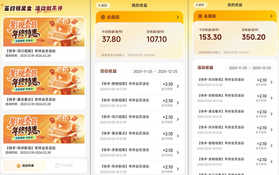 小程序订阅项目_小白几分钟搞定，一人88米，可矩阵（已测到账）-一起网赚吧