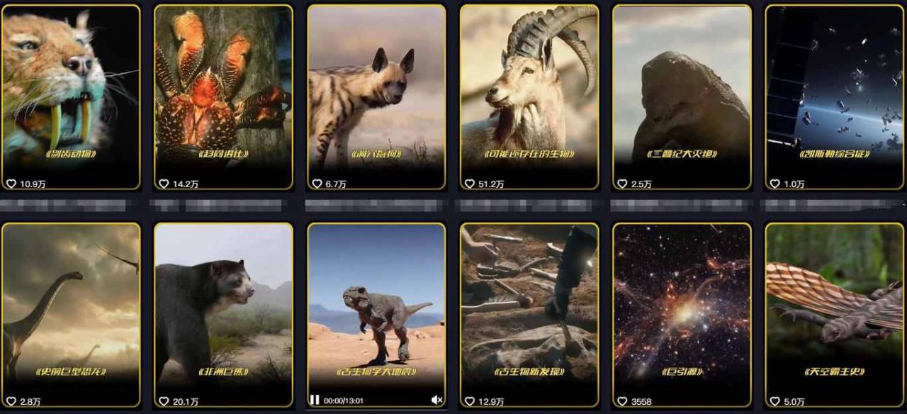 抖音60W粉丝博主最新科学知识科普视频制作教学，流量超好，多平台发布撸收益-一起网赚吧