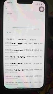全网首发，视频号撸广告收益，无任何成本，每天操作1个小时即可，收益几十到几张-一起网赚吧