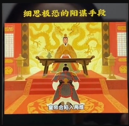 AI古风阳谋短视频教程，蓝海项目，可以涨粉橱窗卖书分成计划等-一起网赚吧