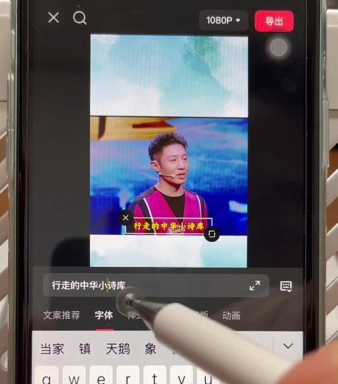 名人混剪视频案例实操，起号涨粉橱窗带货都可以-一起网赚吧