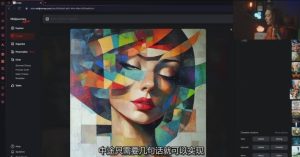 Midjourney生成式图像逐步指南:零基础也能懂的AI绘图教程-一起网赚吧