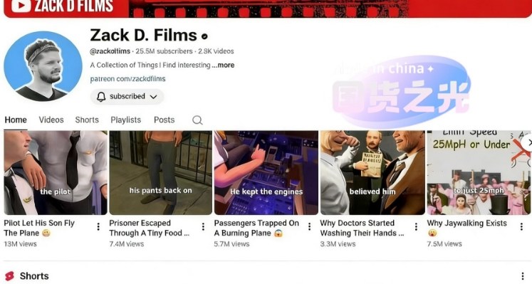 外网大神Zack D Film作品同款科普动画视频制作教学，TK油管youtube科普blender教程，教你出海賺美金-一起网赚吧