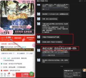 游戏礼包拉新_千字拆解日入5位数的项目逻辑-一起网赚吧