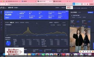 抖音直播打号起号实时录屏,全程4小时起号操作,毫无保留-一起网赚吧