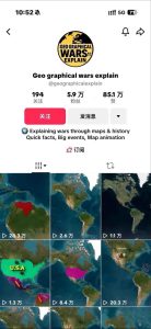 某大佬3D地图科普动画视频制作教学,适合做国内视频平台或者TK中视频、油管账号,賺美金-一起网赚吧