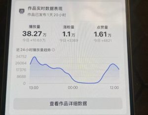 26年2月最新抖音起号涨粉教学，一分钟一个视频，7天上万粉，外面收费288-一起网赚吧