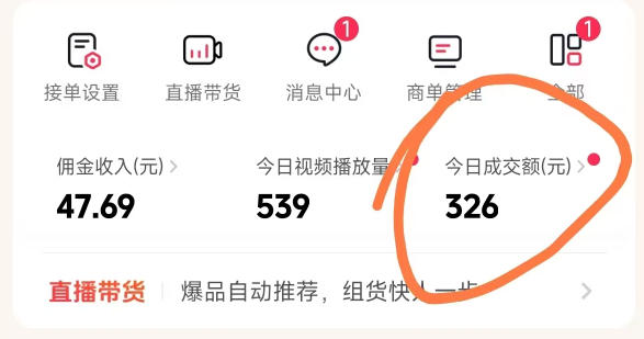 26年最新抖音团购项目教学，0门槛，最快3天出单，单号月稳定收益2-3k-一起网赚吧