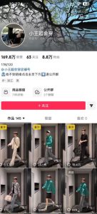 AI穿搭转场卡点视频制作SOP教学,两分钟快速上手,轻松学会AI穿搭带货-一起网赚吧