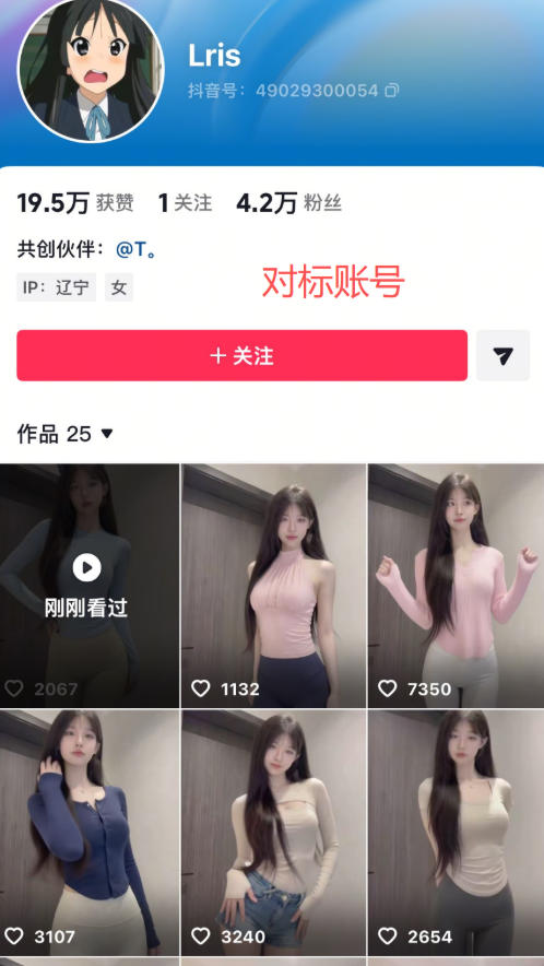 最新AI美女视频制作教学，去AI痕迹，全程带你落地，不玩虚的​-一起网赚吧