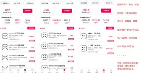 迅雷浏览器项目2.0_拆个大佬周1W的打法-一起网赚吧