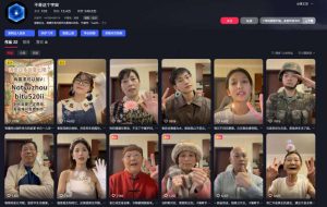 AI亲人复活变身教学，最近超级火爆的项目，涨粉超级快，私域引流代做服务，收徒等-一起网赚吧