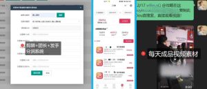 【团长合作】视频矩阵项目_招发手矩阵+剪辑师，共赢项目【揭秘】-一起网赚吧
