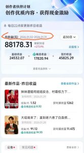 抖音百万粉丝博主的影视解说实战课,精选独家解说教学,条条精选,一部手机就可以做-一起网赚吧