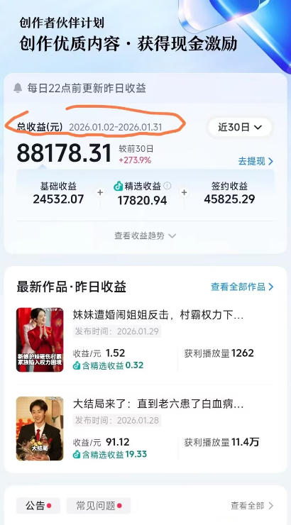 抖音百万粉丝博主的影视解说实战课，精选独家解说教学，条条精选，一部手机就可以做-一起网赚吧