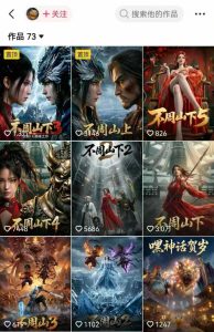 AI漫剧创作全流程指南｜从工具到编剧，从流量到变现，小白也能学会的专业漫剧制作法-一起网赚吧