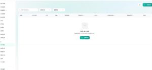 全网独家AI中转站搭建手把手教学，一节课讲透了-一起网赚吧