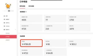 APP拉新蓝海项目，亲测每天稳定收益100-200，项目正规长期-一起网赚吧