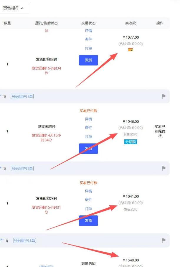 【超强副业】淘宝超高价女装项目：1单賺1k+，可工作室放大（共52节）-一起网赚吧