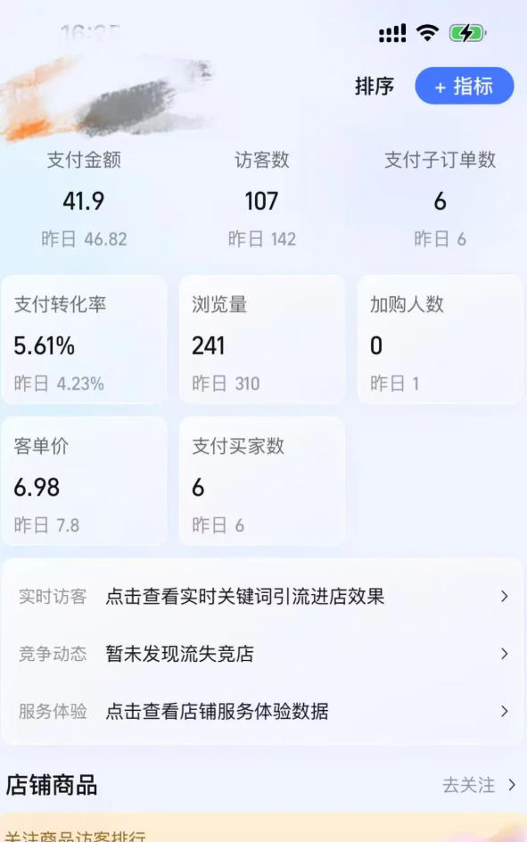 某大佬的薅流虚拟版第一期丨0成本，AI流程化操作，长期被动收益-一起网赚吧